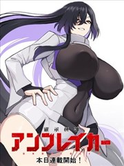 无声的漫画家漫画改编封面